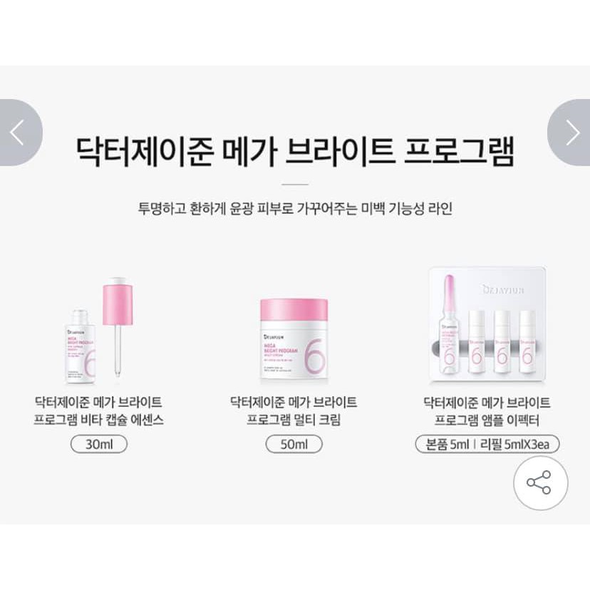 [Mã COS1904 giảm 8% đơn 300K] Liệu Trình Dưỡng Trắng Da Mega Bright Program Jayjun | BigBuy360 - bigbuy360.vn