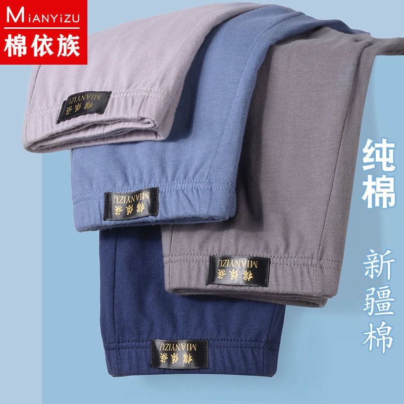 Quần lót Boxer 100% Cotton thời trang cho nam