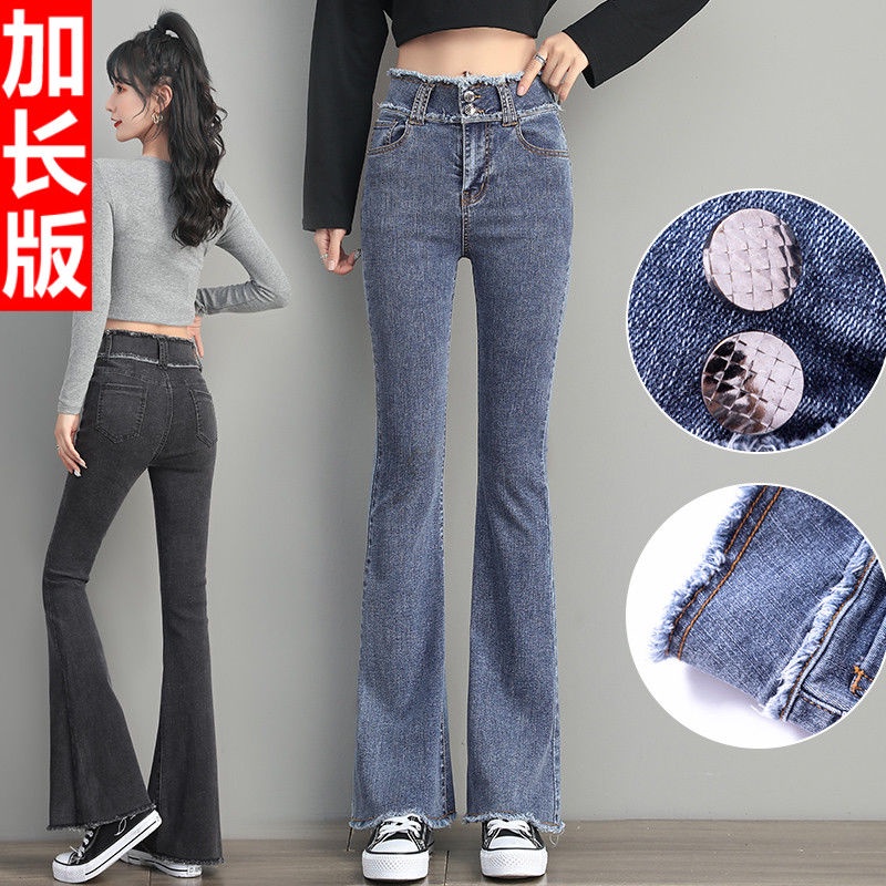 Jiashucheng Quần Jean Nữ Ống Loe Lưng Cao Ống Rộng Mỏng Phong Cách Mới