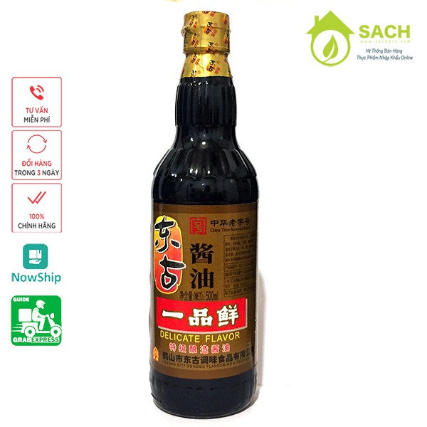 Xì Dầu Càng Cua Kojin, Xì Dầu Nội Địa Trung Quốc Đậm Đặc Chai Thủy Tinh 500ml