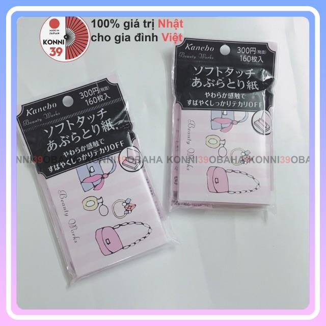 Giấy thấm dầu phủ phấn Kanebo Beauty Works 160 tờ [Hàng nội địa nhật, an toàn cho da, chống dầu, mồ hôi]