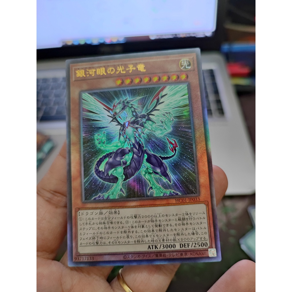 1 lá thẻ bài Galaxy-Eyes Photon Dragon - HC01-JP033 - Ultimate Rare