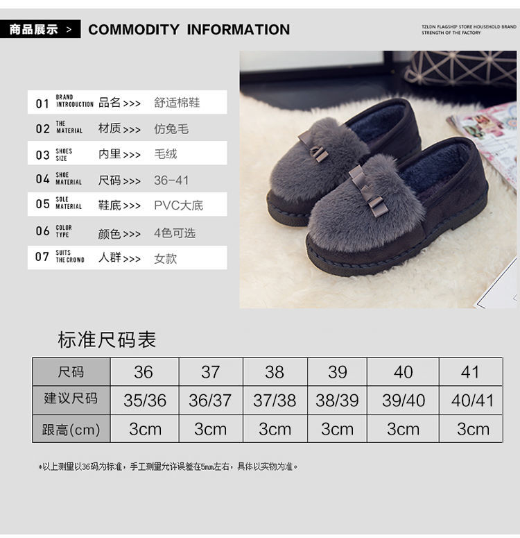 Giày Lười Đế Bằng Lót Bông Giữ Ấm Chống Trượt Phong Cách Hàn Quốc Thời Trang Thu Đông Cho Nữ