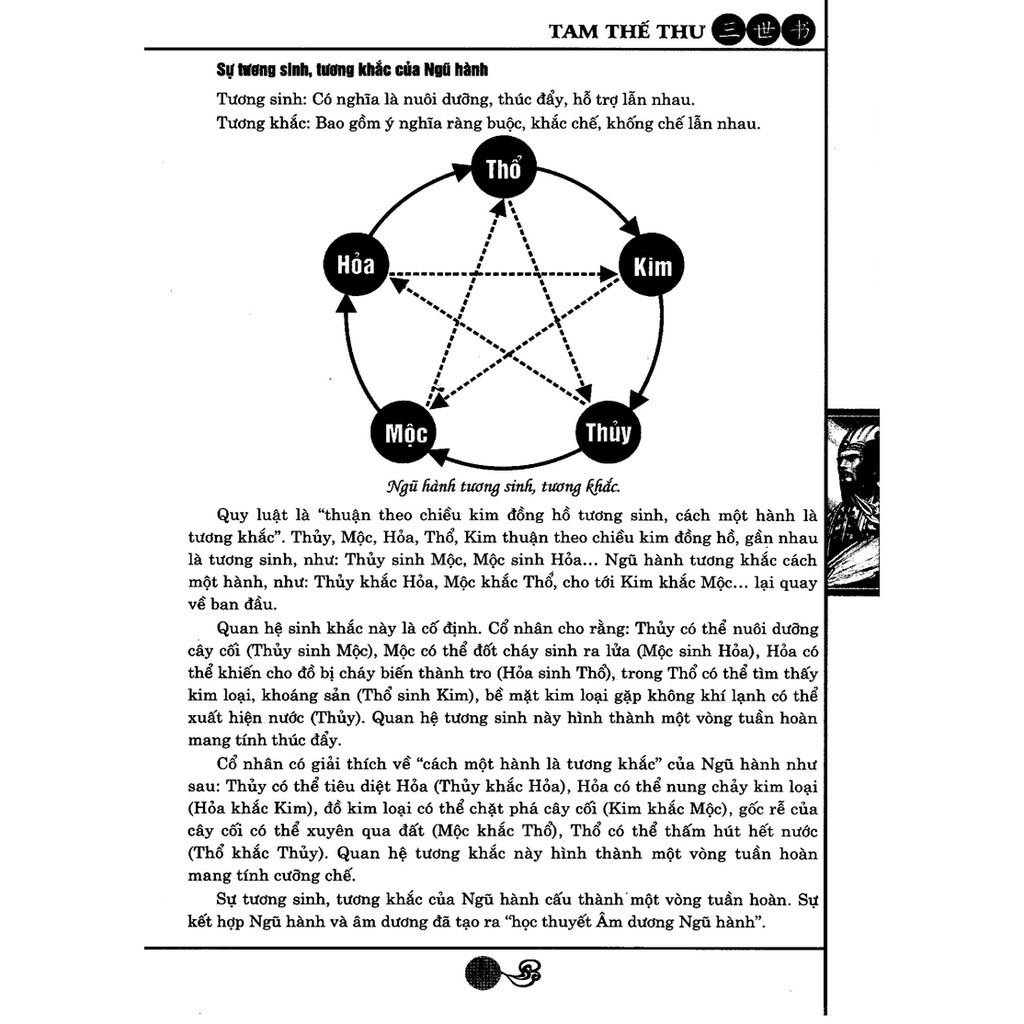 Sách - Tam Thế Thư ( Bản Mới Nhất, Đầy Đủ Nhất ) Gigabook