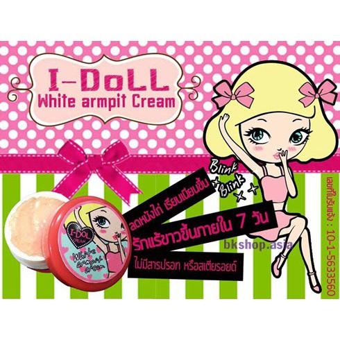 Kem Hỗ Trợ Giảm Thâm Nách I-doll White Armpit Cream 5g