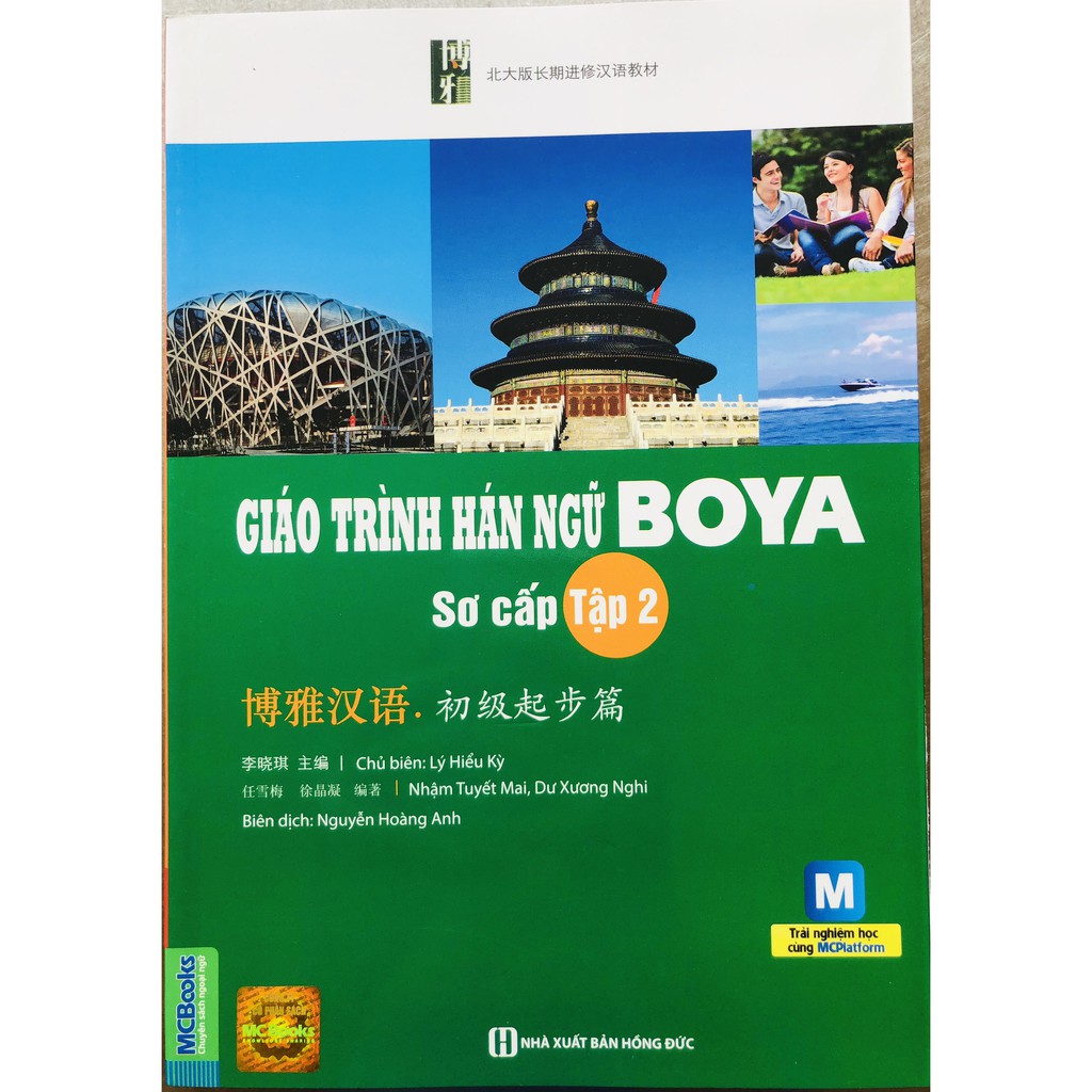 Sách - Giáo Trình Hán Ngữ BoYa Sơ Cấp 2 + tặng kèm Booksmart