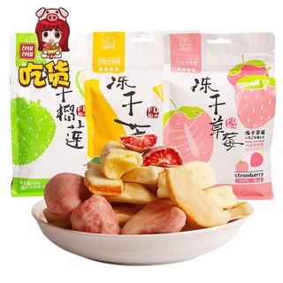 TRÁI CÂY SẤY PHỦ SÔ CÔ LA KEM SỮA
