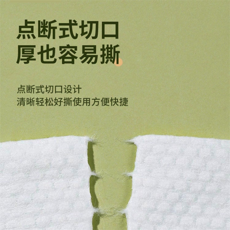 Khăn lau mặt xanh, khăn giấy tẩy trang khô đa năng dùng 1 lần mềm mại (tuyển sỉ).