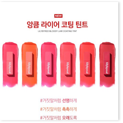 [Khuyến mãi Mỹ phẩm chính hãng] Son Tint Siêu Lì Lilybyred Bloody Liar Coating Tint 3.5g (không tích điểm)