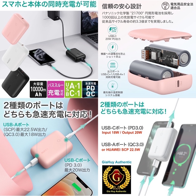 Pin sạc dự phòng iPhone 12 AUKEY Basix Mini PB-N83S 10000mAh 01 USB-C PPS/ PD 3.0 20W &amp; 01 USB-A SCP 22.5W/ QC 3.0 18W