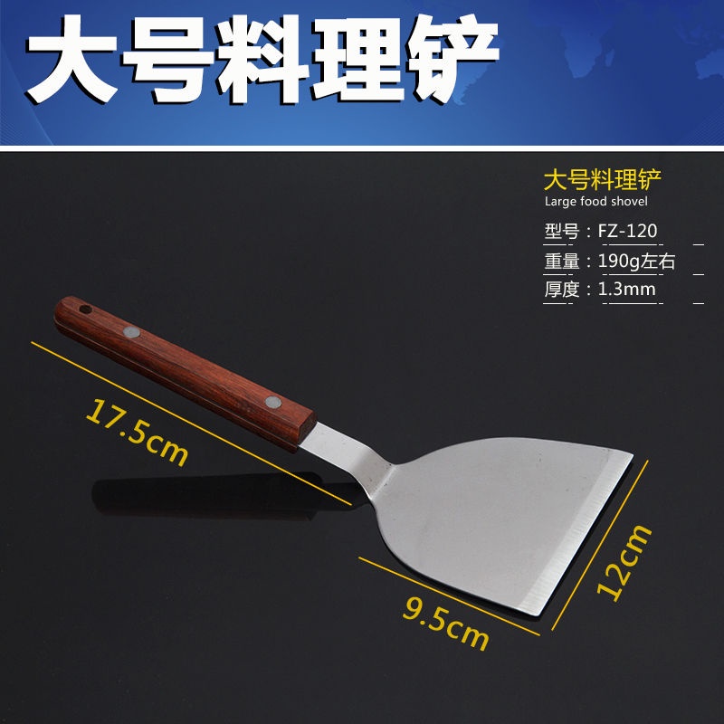 Xẻng Xúc Đá / Pizza Bằng Thép Không Gỉ Tiện Dụng Cho Nhà Bếp