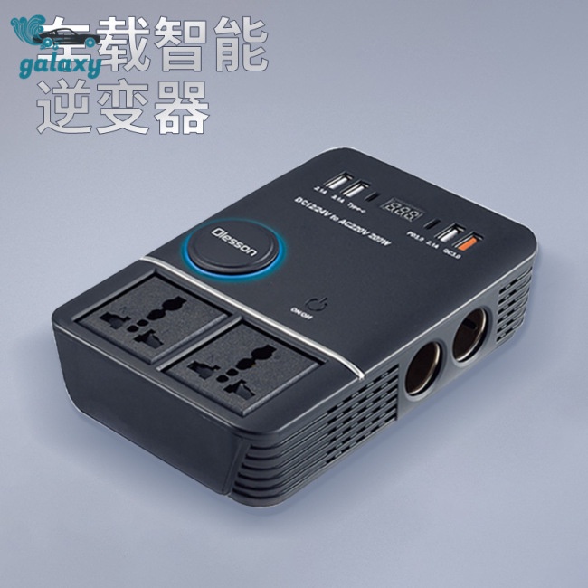 Galaxy Bộ Chuyển Đổi Nguồn Điện Đa Năng 12v 24v Sang 220v 200w Cho Xe Hơi