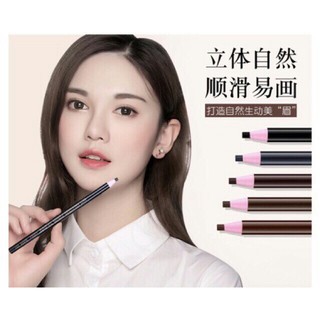 Bút Chì Kẻ Mày Xé Hàn Quốc - HQ CX01