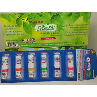 Ống Hít 2 Đầu Thông Mũi và Dầu Xoa Green Herb Thái Lan Inhaler