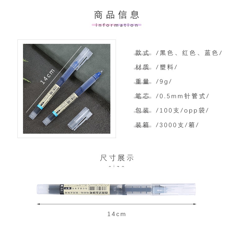 Bút mực nước ngòi 0.5mm CREAMY 3 màu tùy chọn tiện dụng