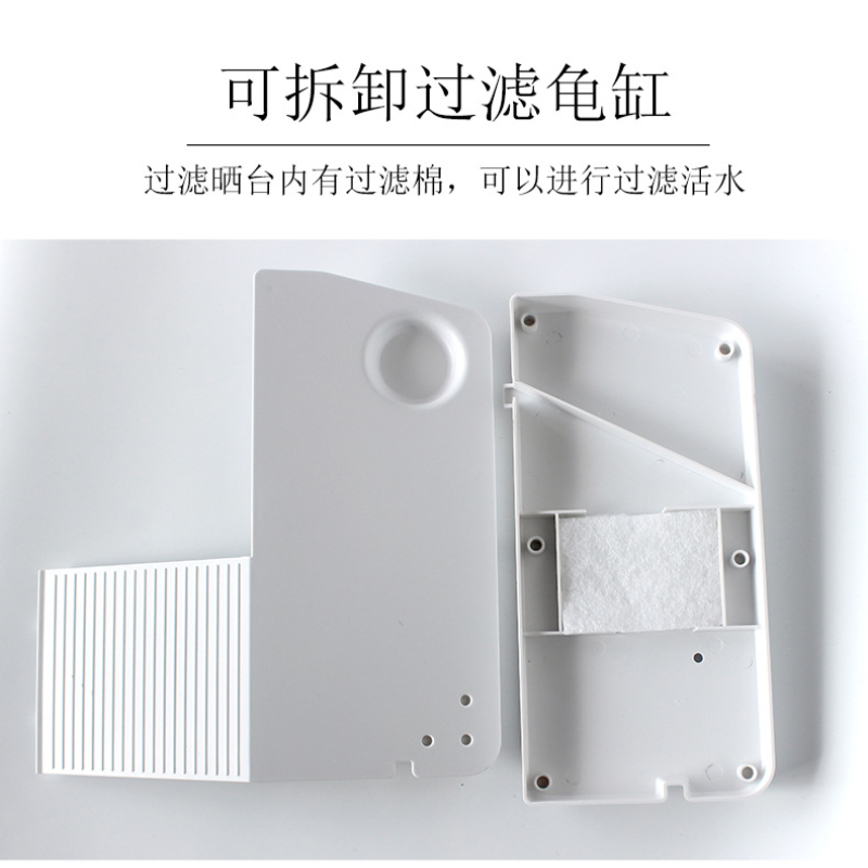 Máng leo cho rùa（có máy lọc nước） - Khung phụ kiện trang trí bể nuôi rùa bò sát bằng nhựa