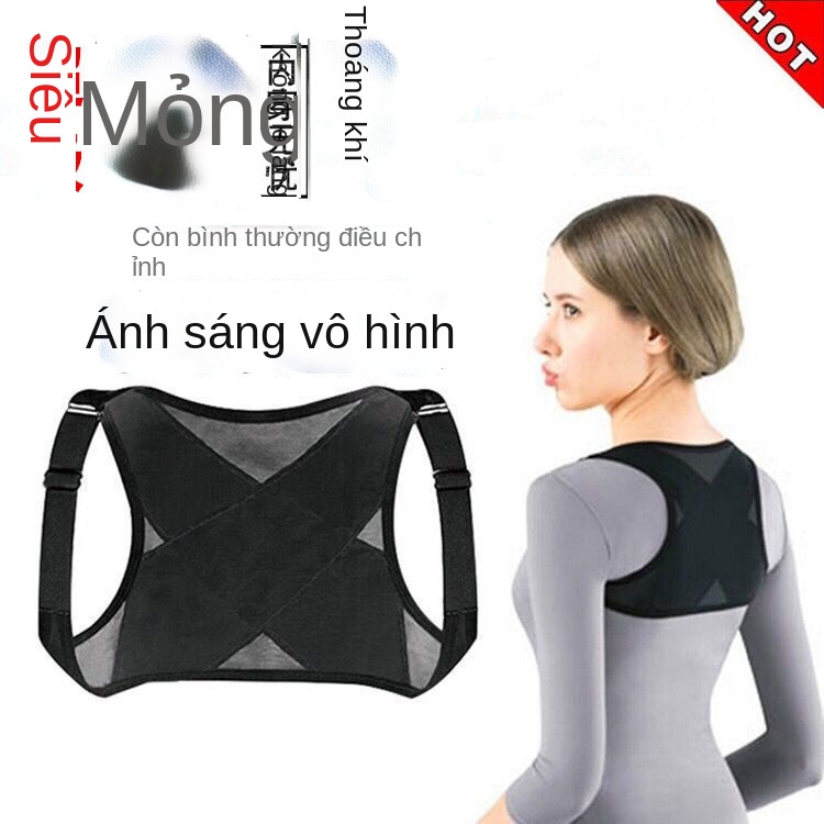 DChính hãng Nhật Bản chỉnh sửa người lớn học sinh trẻ em nam và nữ dây đai điều chống gù lưng đặc biệt tư thế vô hình