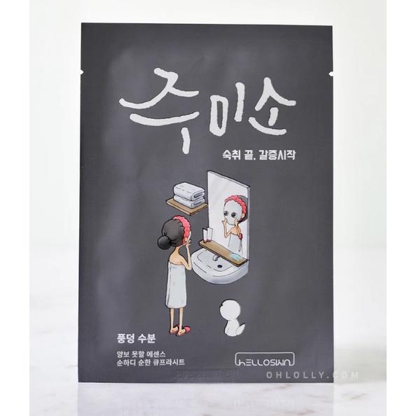 Mặt nạ giấy JUMISO SHEET MASK