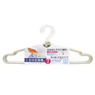 Set 3 móc phơi quần áo cao cấp