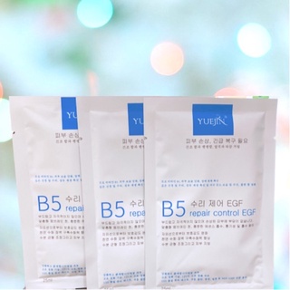 Mặt nạ phục hồi cấp ẩm Yuejin B5