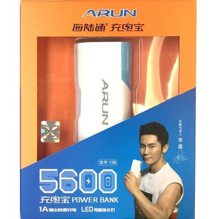 Pin sạc dự phòng đa năng Arun 5600mah kích thước nhỏ gọn, thiết kế kiểu dáng đơn giản, gọn nhẹ(HÀNG LOẠI 1)