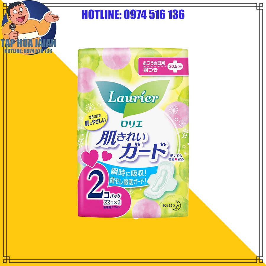 Combo 2 Gói Băng Vệ Sinh Laurier Ban Ngày Có Cánh Nhật Bản