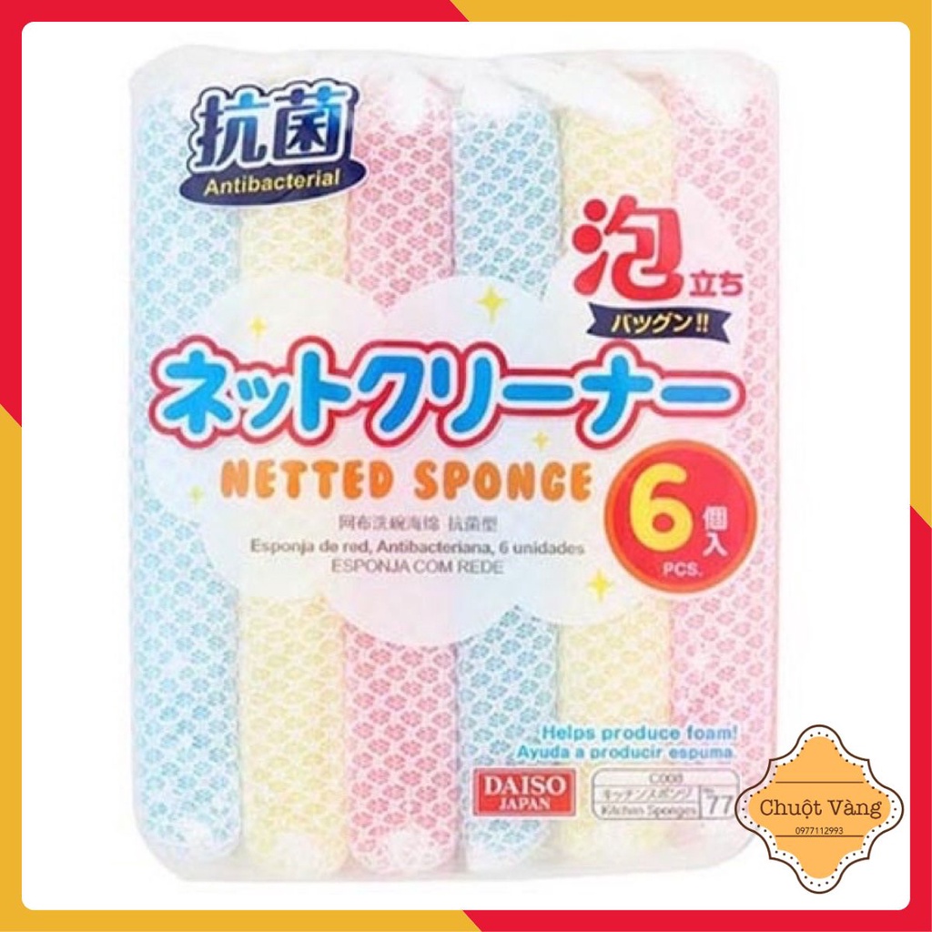 Set 5 mút rửa chén bát bọc lưới tạo bọt Daiso Nhật