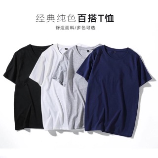 Set 4 áo phông cotton
