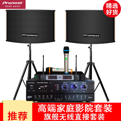 Loa Karaoke Gia dụng CS-Y500 tiên phong