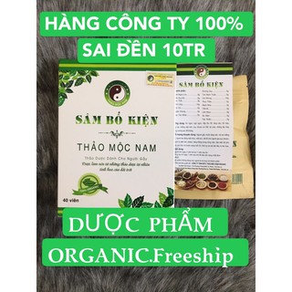 Organic chính hẵng ]tăng cân sâm bổ kiện thảo mộc nam