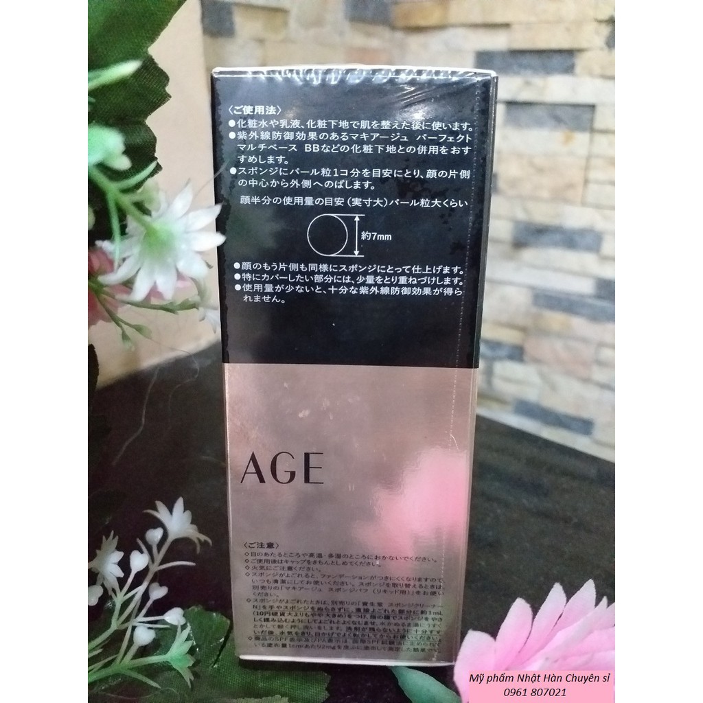 Kem nền cao cấp Shiseido Maquillage UV SPF25 PA++ 30g