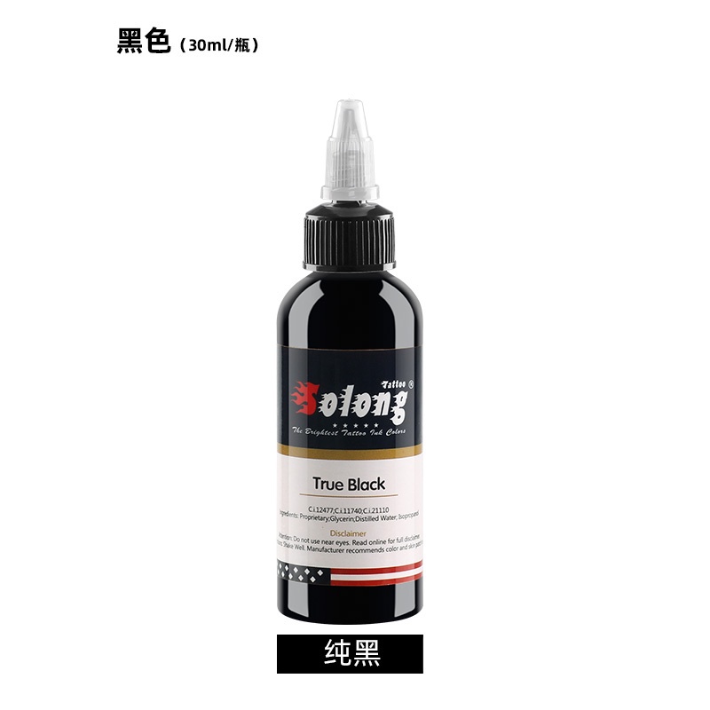 Bộ Mực Xăm 21 Màu Đen Nhập Khẩu Chính Hãng 21 Màu Không Bị Nhòe