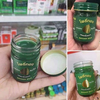 Cao lá bồ đề thái lan hũ 15g và50g
