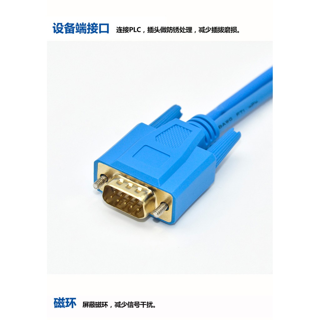 Cáp lập trình PLC LS LG USB-LG-XGB cho PLC LG LS K7M K120S XBM XGB XBC và màn hình cảm ứng dòng PMU XP