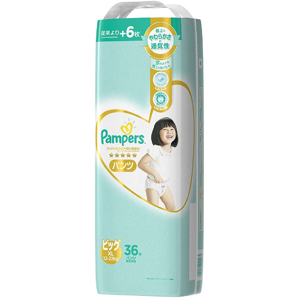 Bỉm Dán. Quần pamper Pampers Nội Địa Nhật Dán NB70, S64, M52, L42/.( Quần M48, L38, XL36 )