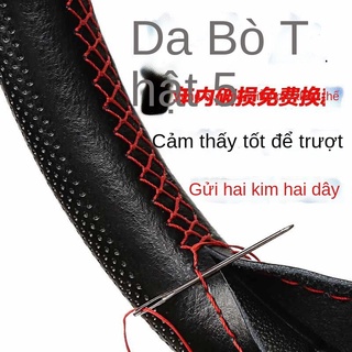 Bao dacoverbọc vô lăng bọc vô lăng chống trượt steeringphổ quátwheelbọc tay lái xe ô tô da siêu mỏng bốn mùa khâu tay mùa thu đôngleather