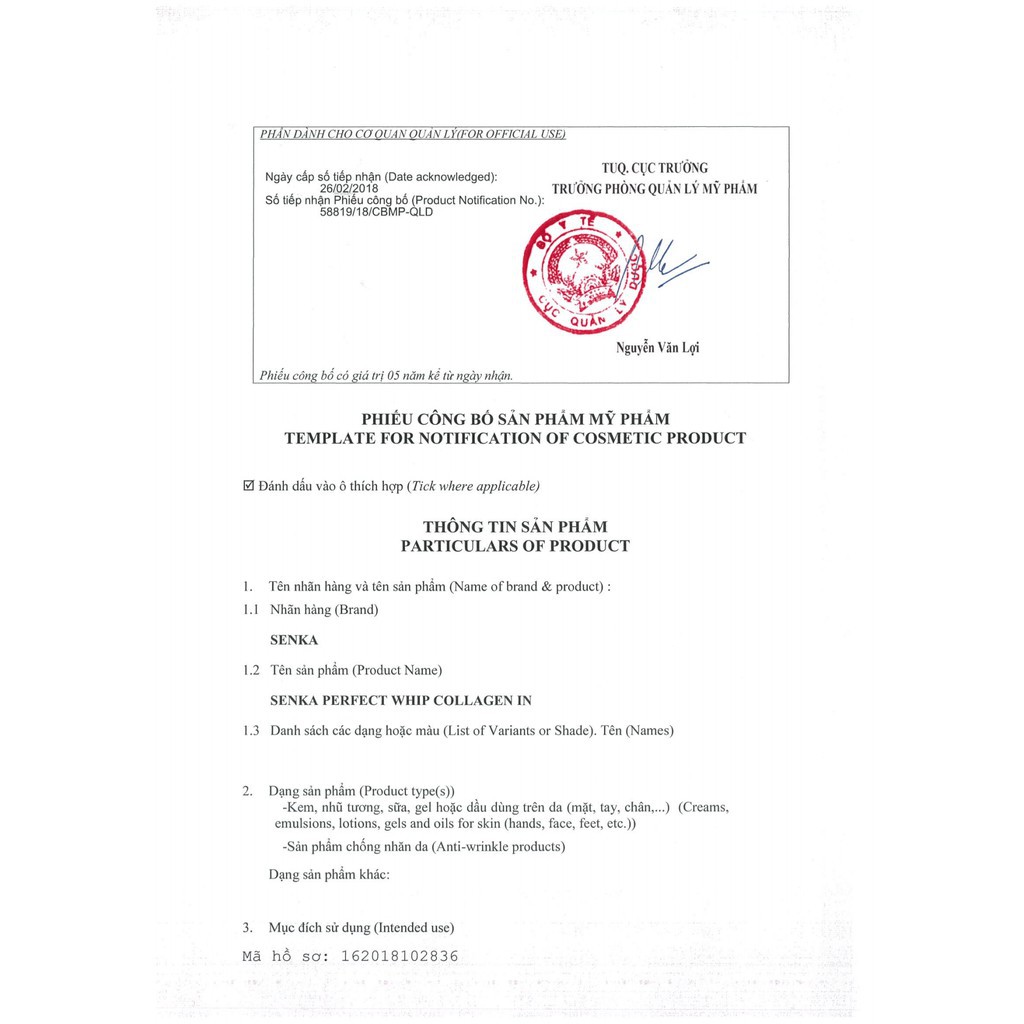 Sửa rửa mặt Senka CHÍNH HÃNG  Sữa rửa mặt Perfect Whip Collagen In giúp mờ nếp nhăn, da săn chắc, chống lão hoá