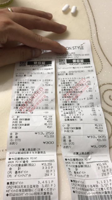 Có bill- Sữa rửa mặt Hadalabo tạo bọt dạng chai của Nhật | BigBuy360 - bigbuy360.vn