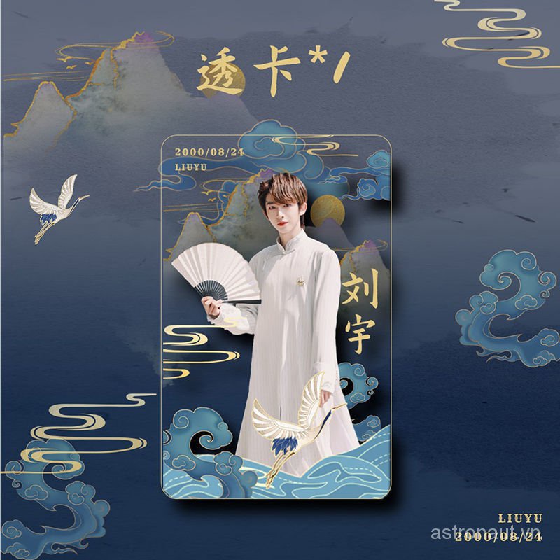 Picture cards/Hand fan/Creative small transparent Liu Yu hand-painted poster in 2021 XRT7