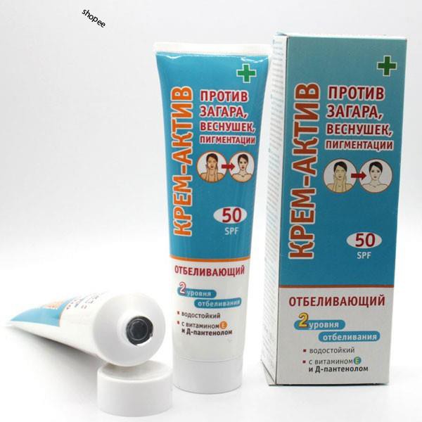 Kem chống nắng KPEM-aKTNB lên tone da với chỉ số SPF45 cho da khô [ cam kết chuẩn hàng của Nga]