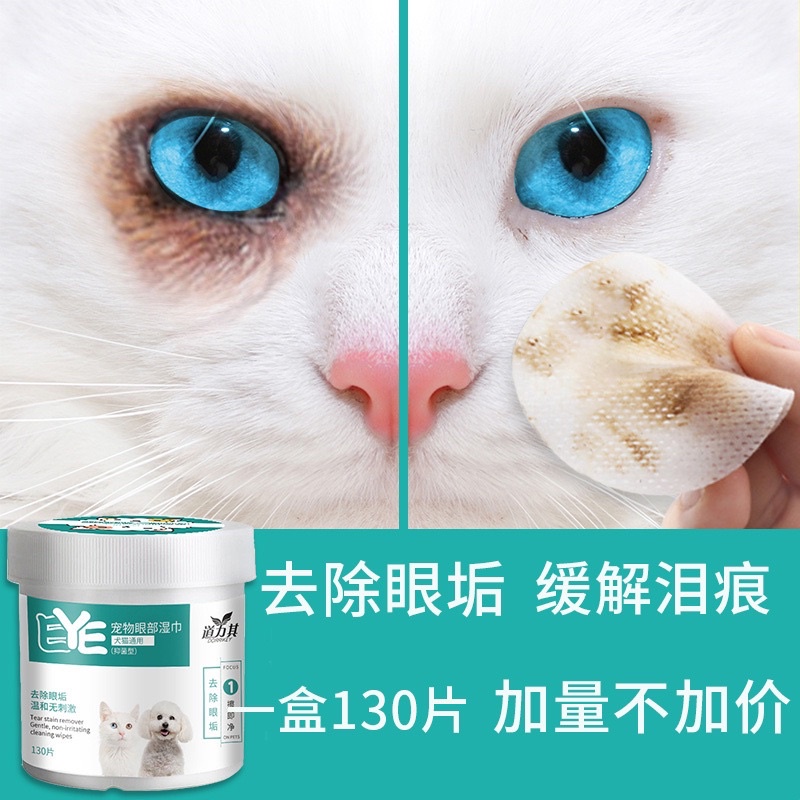 khăn ướt lau mắt ố / lau tai vệ sinh 130 tờ