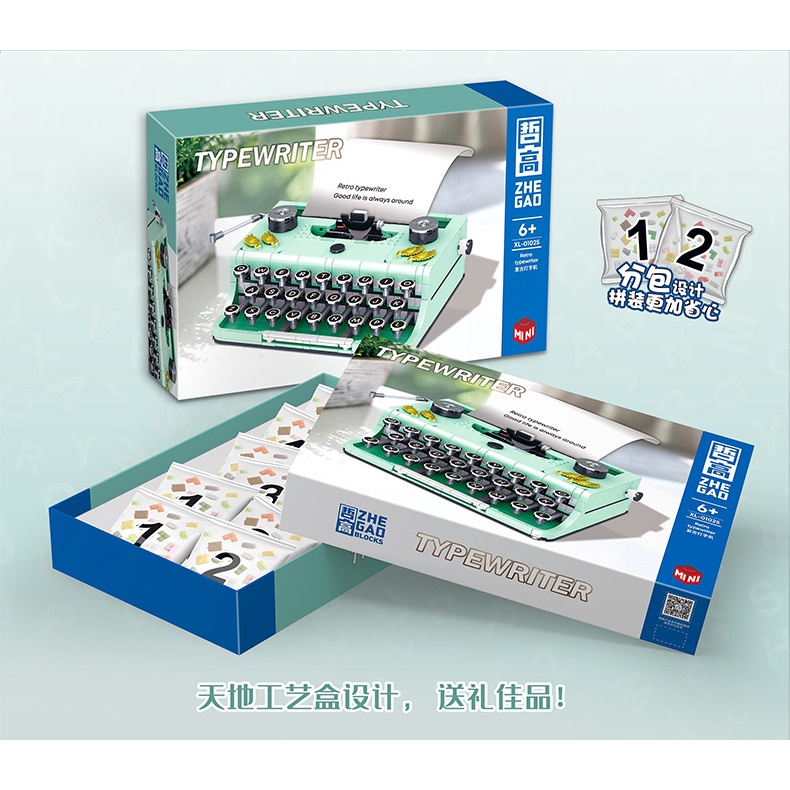 Khối Lắp Ráp Máy Đánh Chữ Cổ Điển XL01025