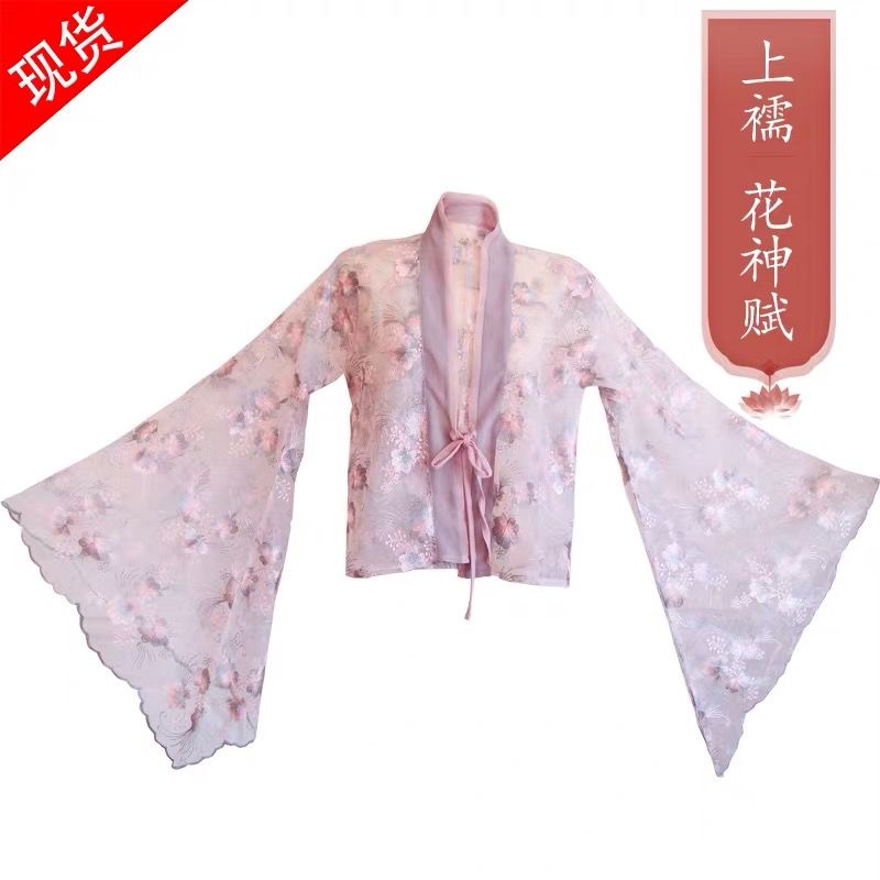 Women's Han Chinese Clothing Chinese Traditional Han Clothing the Sea Fu Flower God Fu Long Embroidery Short Jacket Waist-High Dress Student Daily Super Fairy