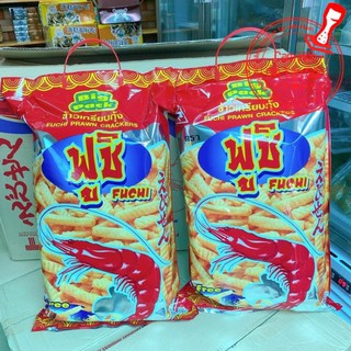 Snack Tôm Thái Khổng Lồ