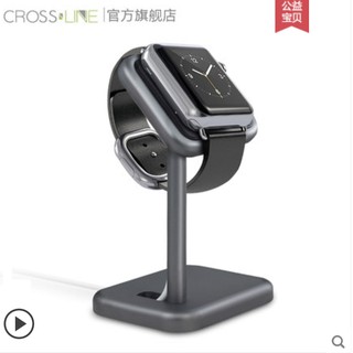 Đế sạc thông minh CROSSLINE - Sạc thông minh cho tất cả các dòng APPLE WATCH