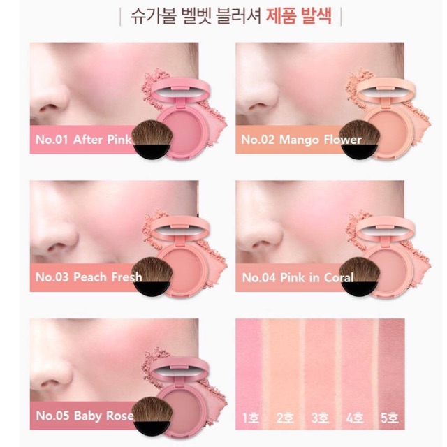 Phấn má hồng Aritaum Sugarball Velvet