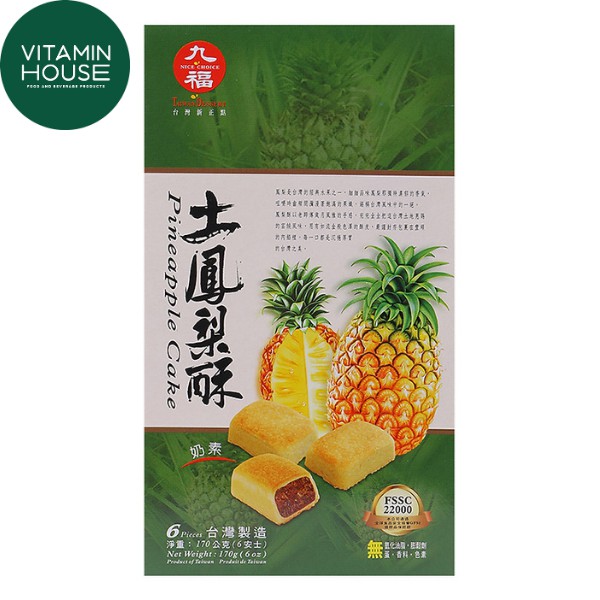 Bánh Quy Mềm Vị Dứa Taiwan Dessert 170g [VITAMIN HOUSE]