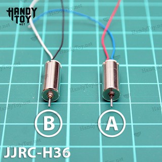 Động cơ máy bay JJRC-H36 / POKE FPV