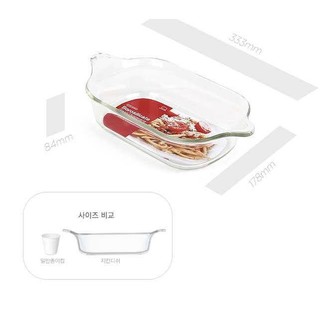 KHAY NƯỚNG THỦY TINH CHỊU NHIỆT LOCK&LOCK 2000ML