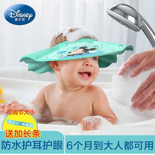 Disney bé gội đầu mũ chống thấm nước bảo vệ tai trẻ em gội đầu mũ bé bé tắm Mũ rửa tóc tạo tác